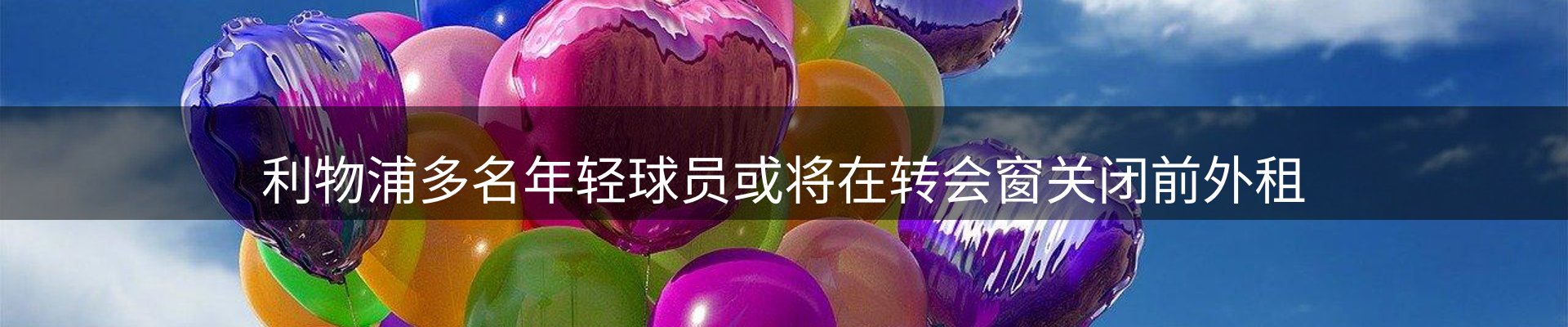 每日热点